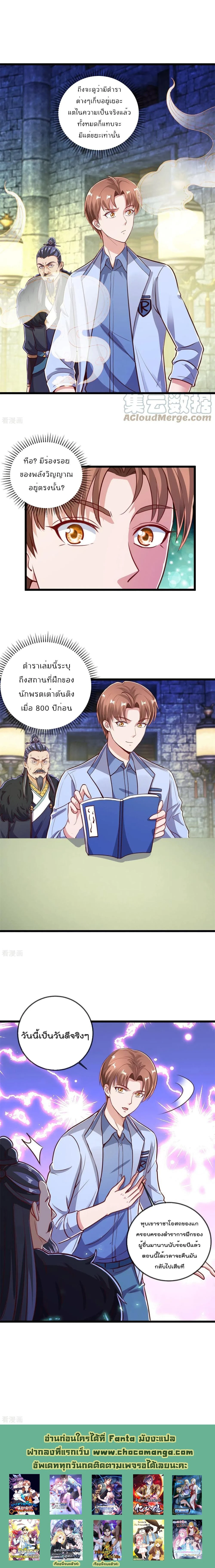 หน้าที่ 6