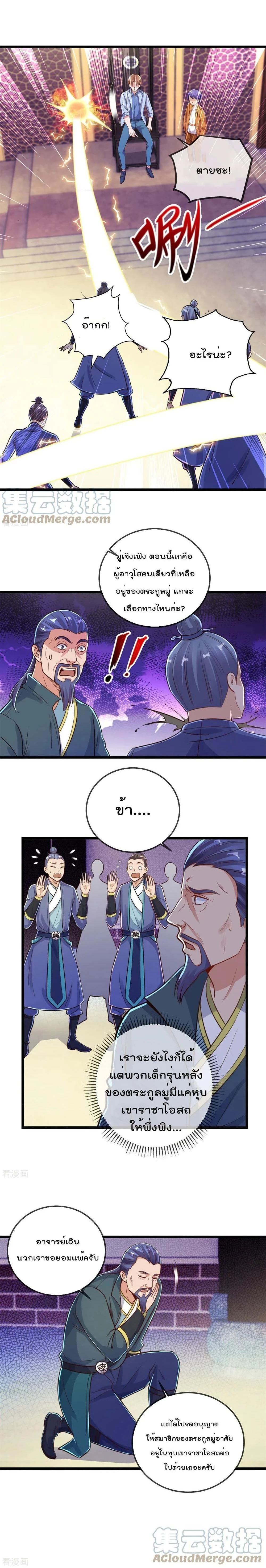 หน้าที่ 6