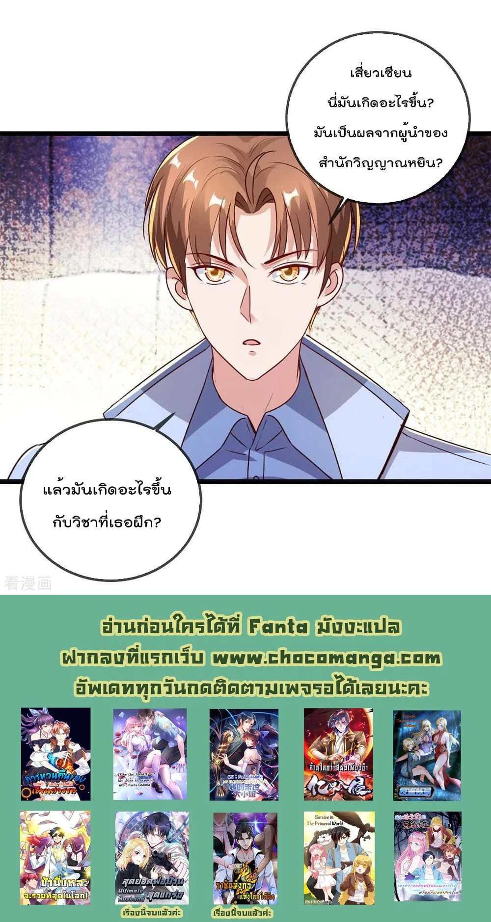 หน้าที่ 7