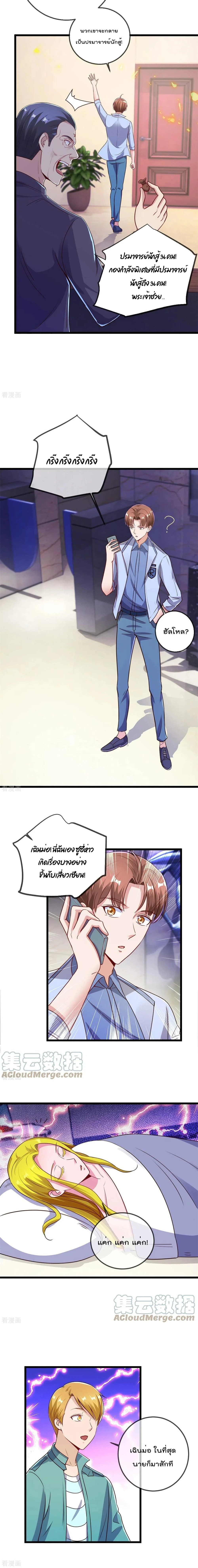 หน้าที่ 5