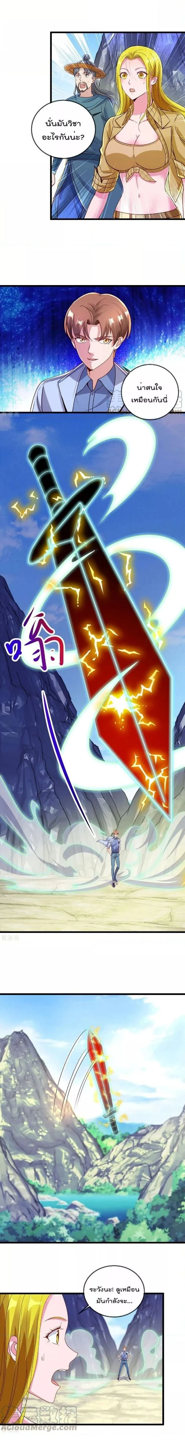 หน้าที่ 4