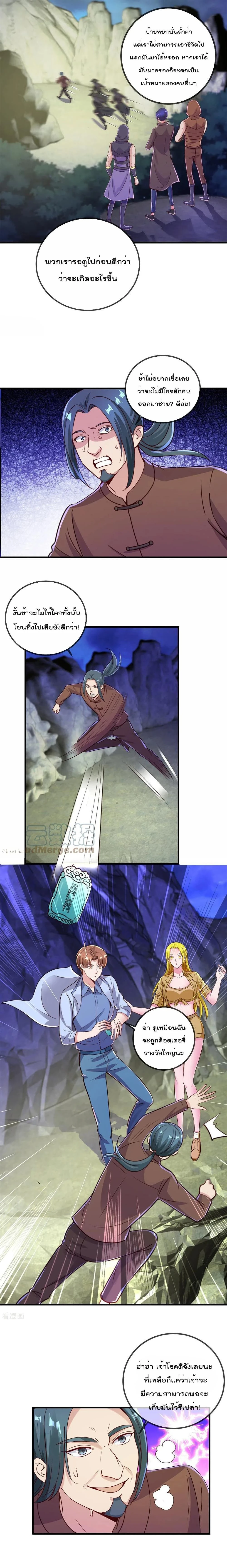 หน้าที่ 4