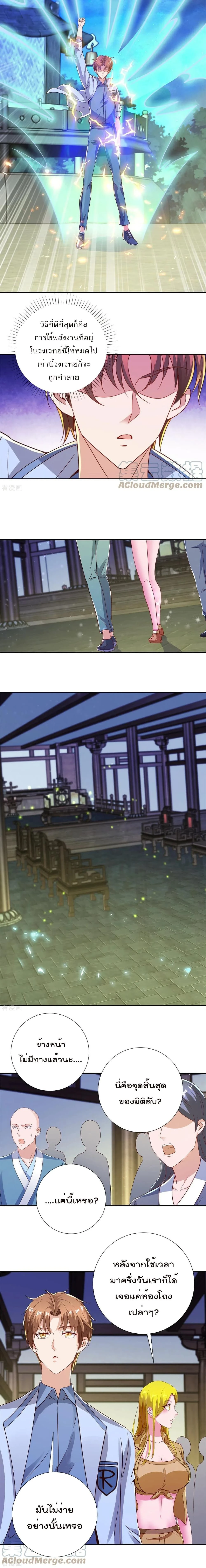 หน้าที่ 5