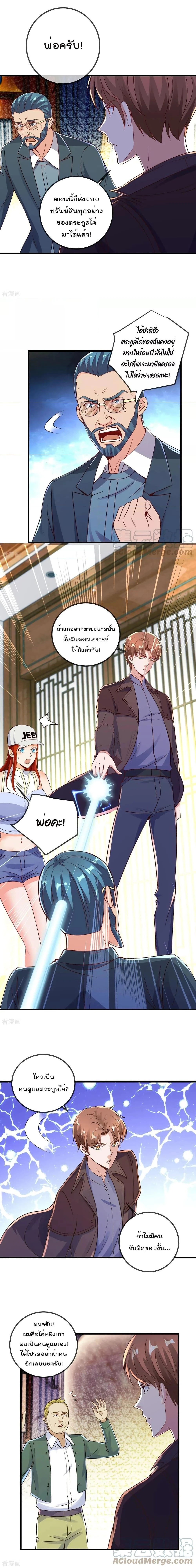 หน้าที่ 6