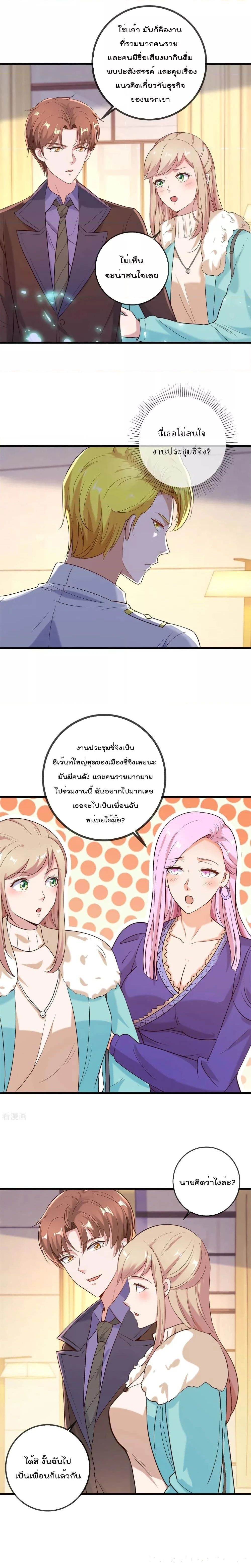 หน้าที่ 7