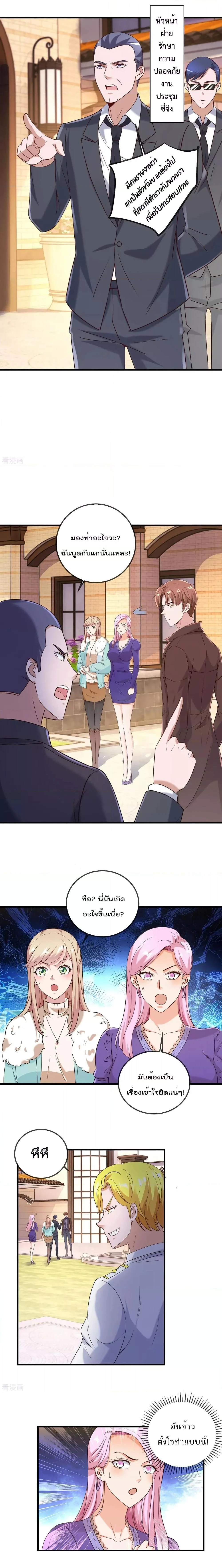 หน้าที่ 2