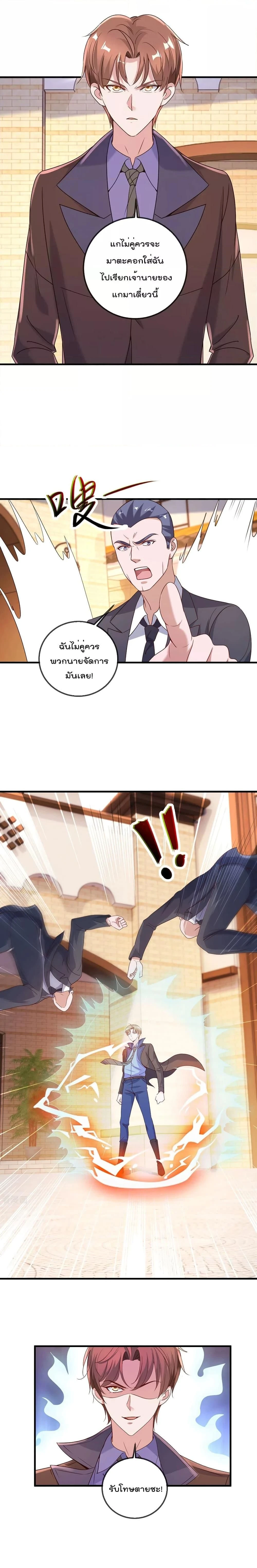 หน้าที่ 3