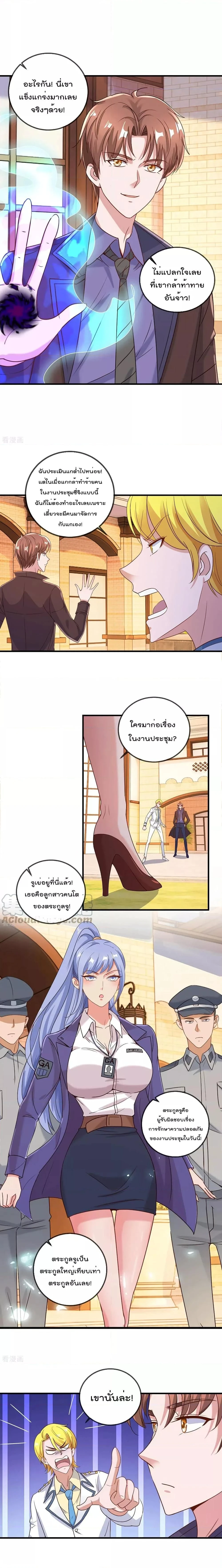 หน้าที่ 6