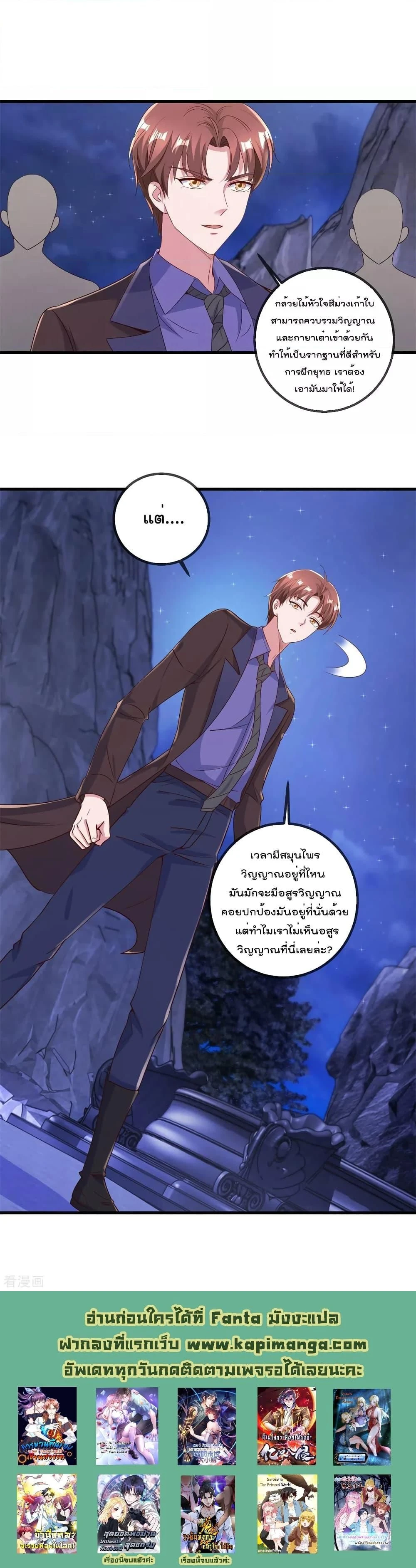 หน้าที่ 8