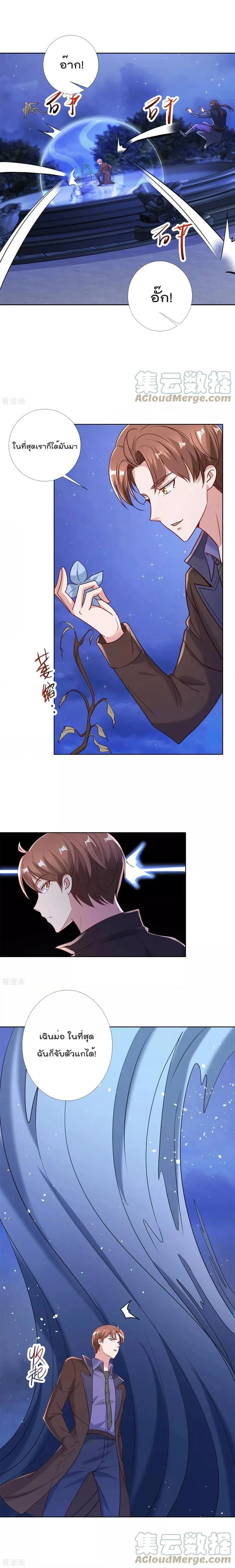 หน้าที่ 2