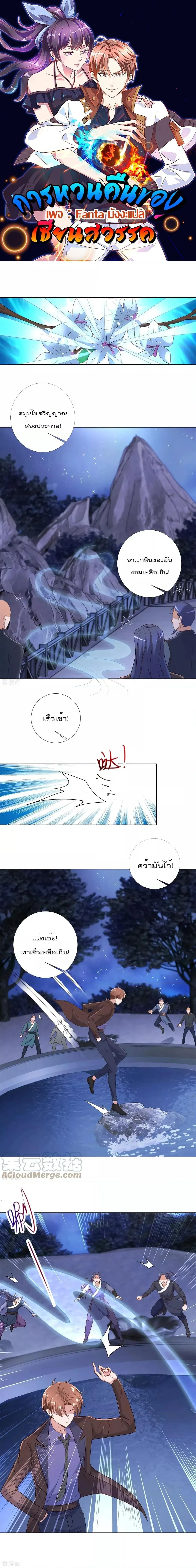 หน้าที่ 1