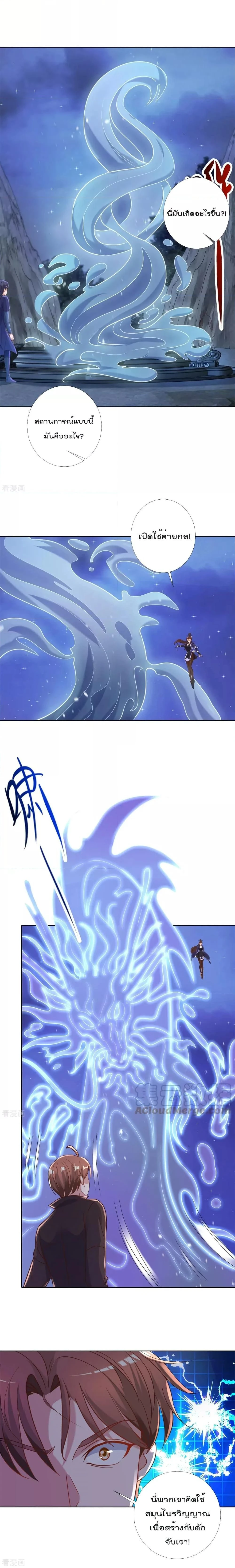 หน้าที่ 3