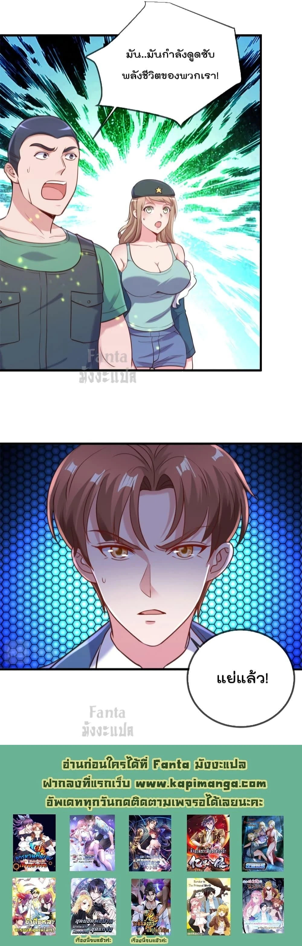 หน้าที่ 8