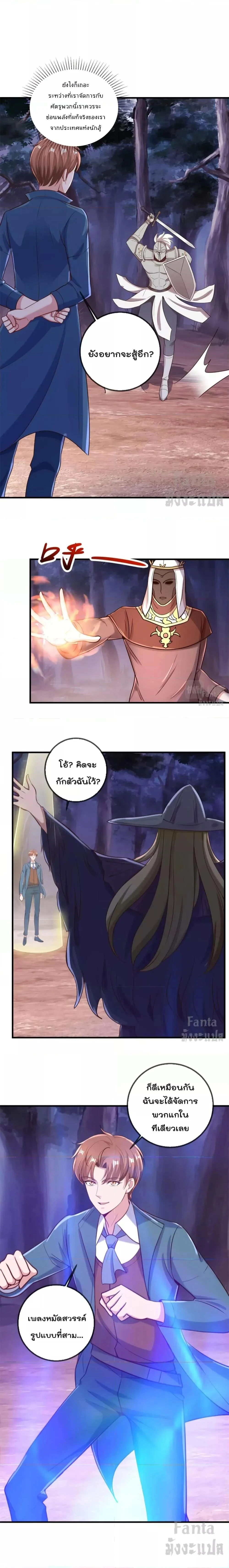 หน้าที่ 8