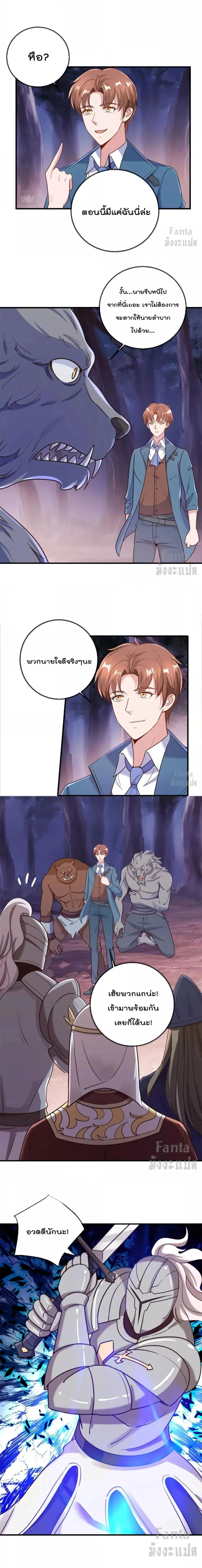 หน้าที่ 6