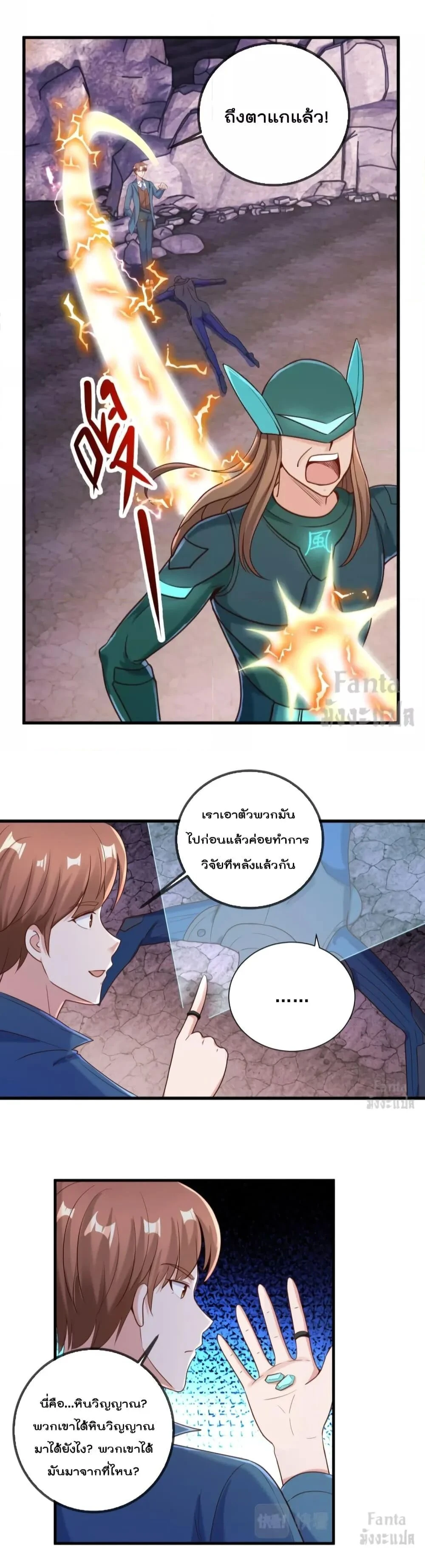 หน้าที่ 4