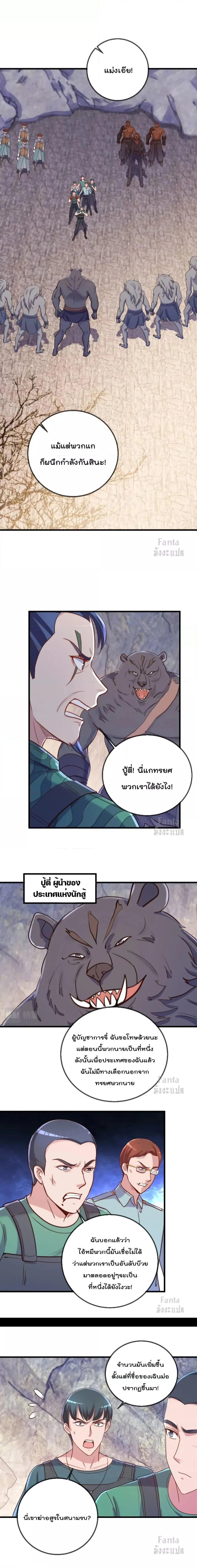 หน้าที่ 4