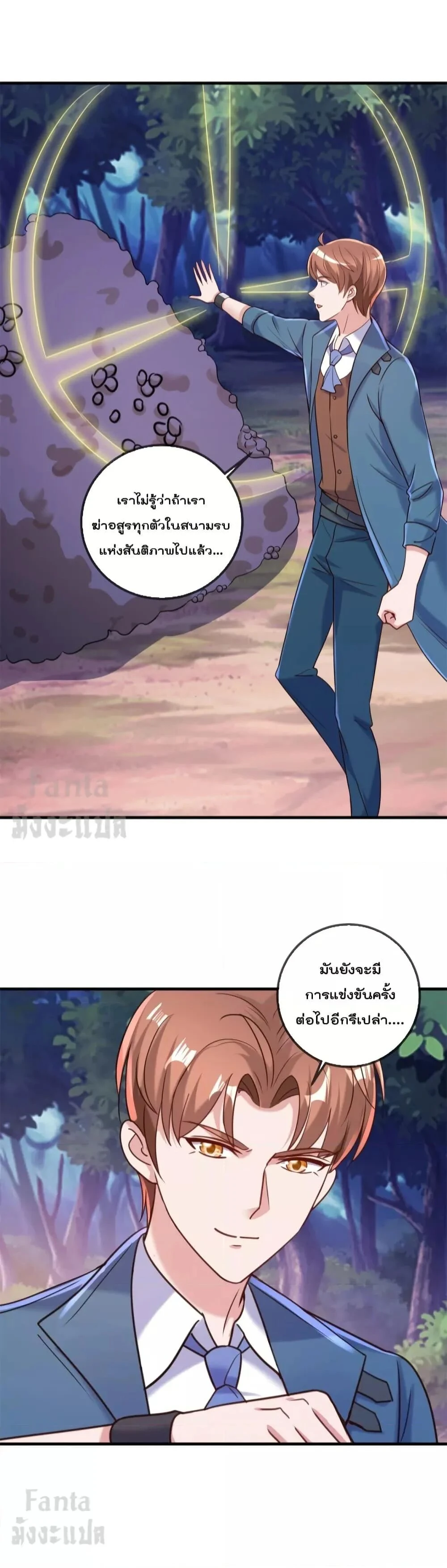 หน้าที่ 8