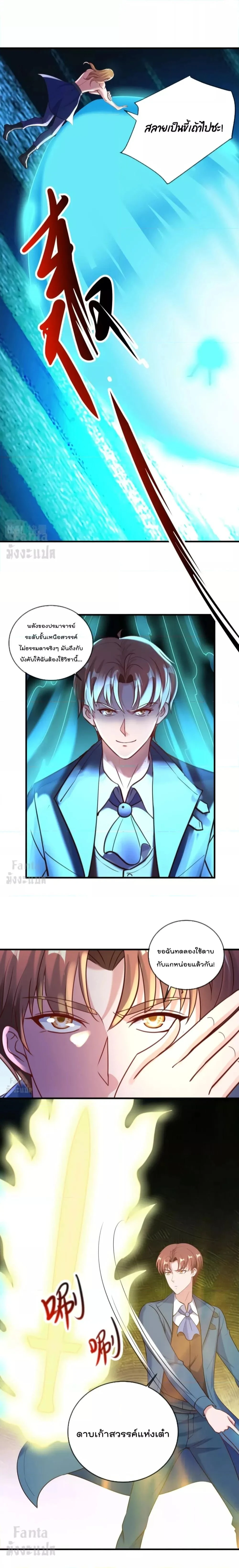 หน้าที่ 7