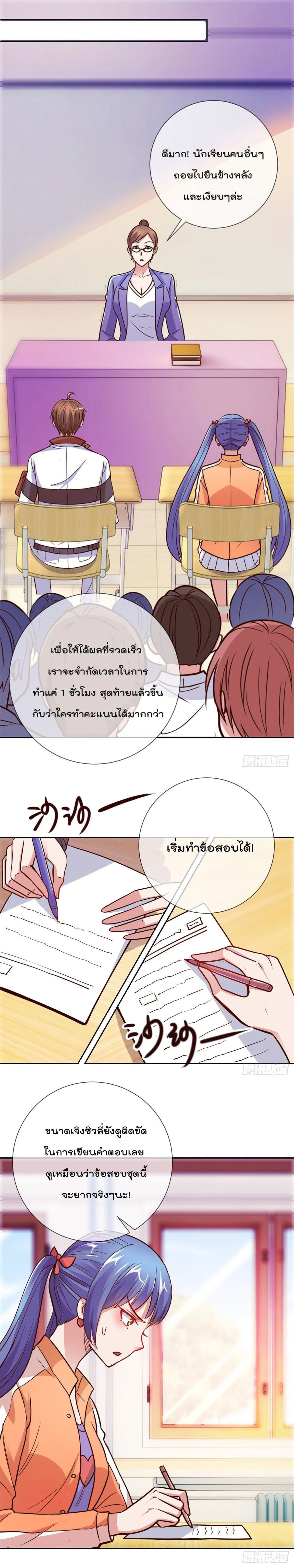 หน้าที่ 7