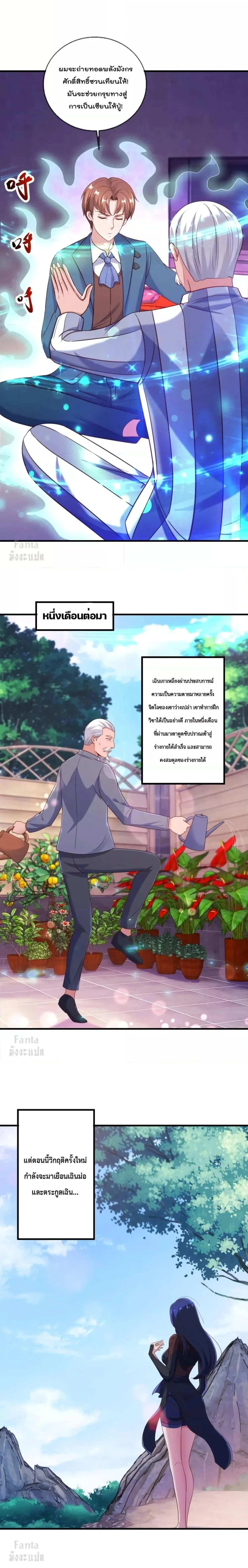 หน้าที่ 5