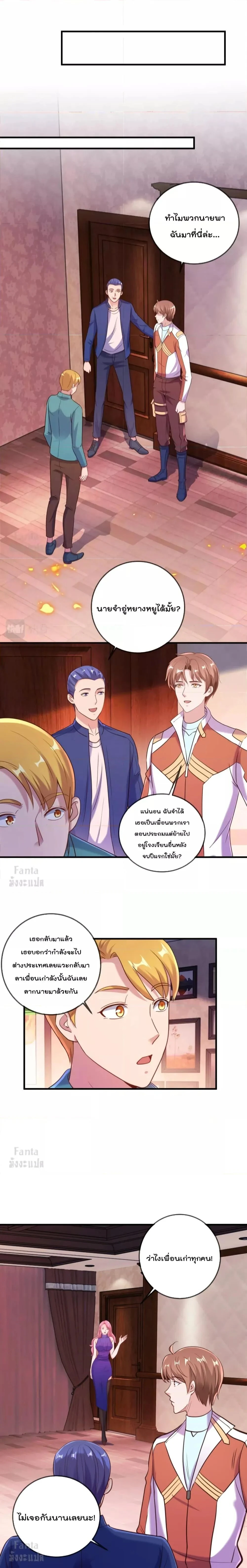 หน้าที่ 6