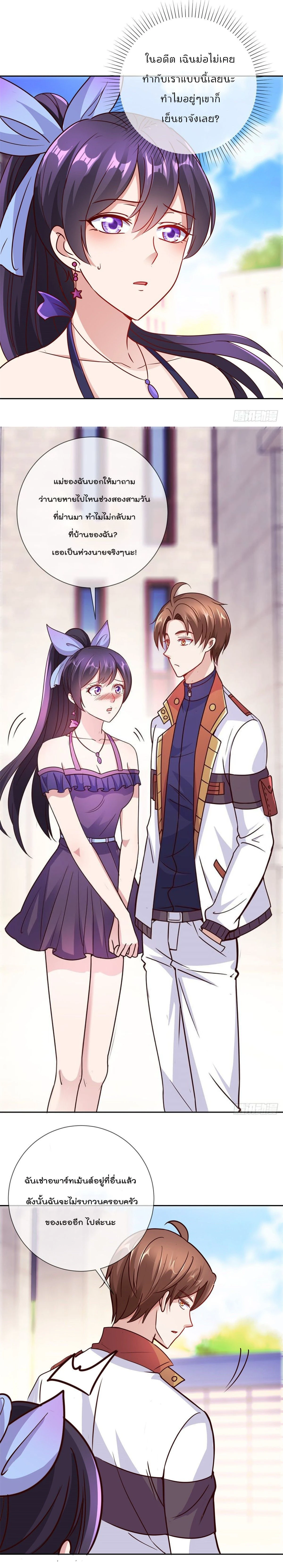 หน้าที่ 8