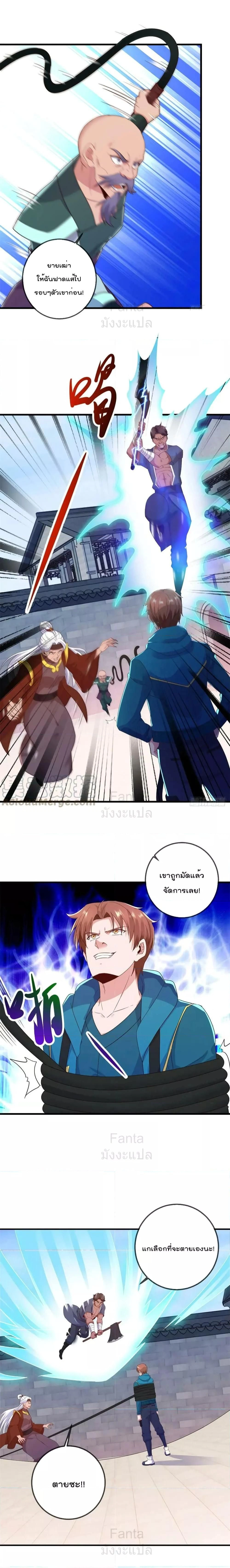 หน้าที่ 4