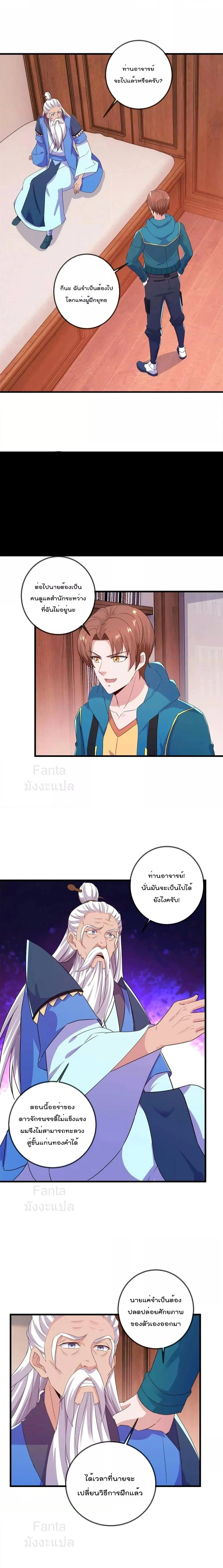 หน้าที่ 5