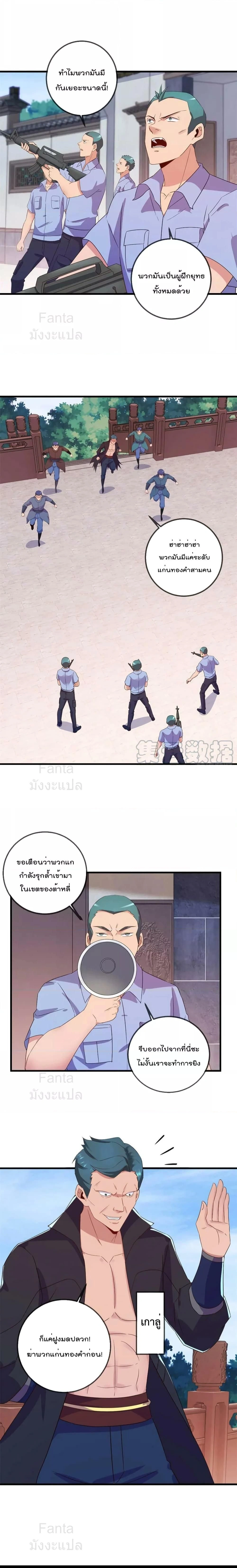 หน้าที่ 8