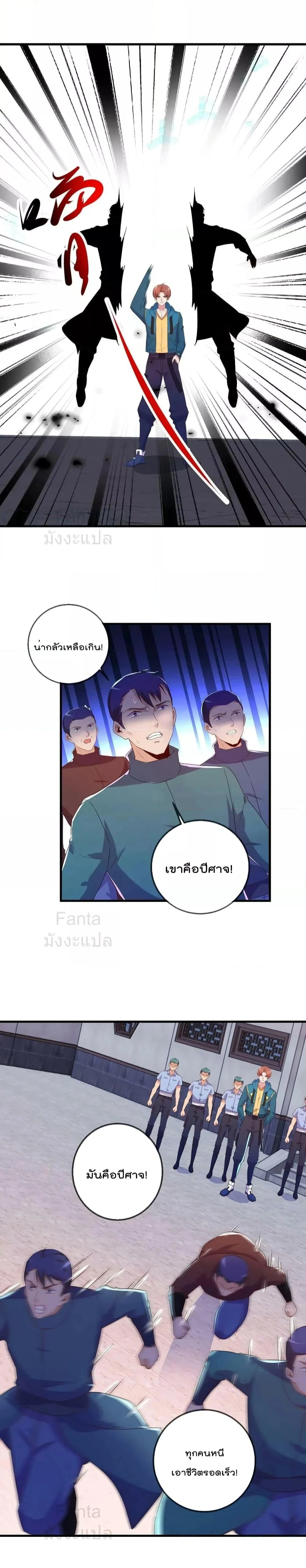 หน้าที่ 7
