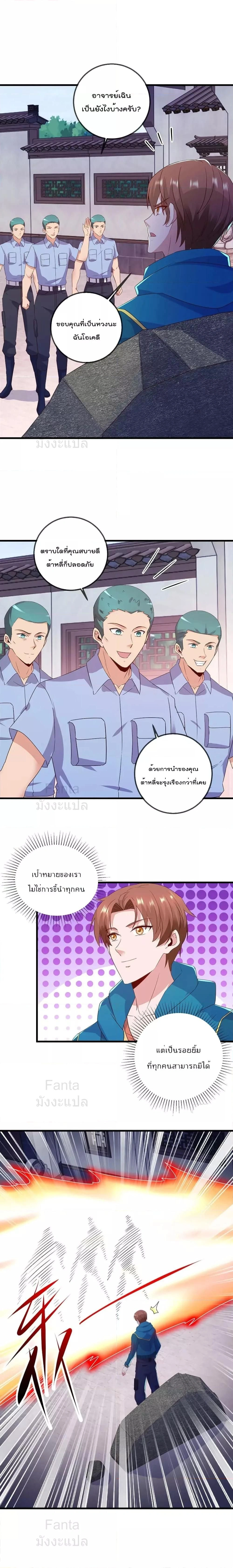 หน้าที่ 7