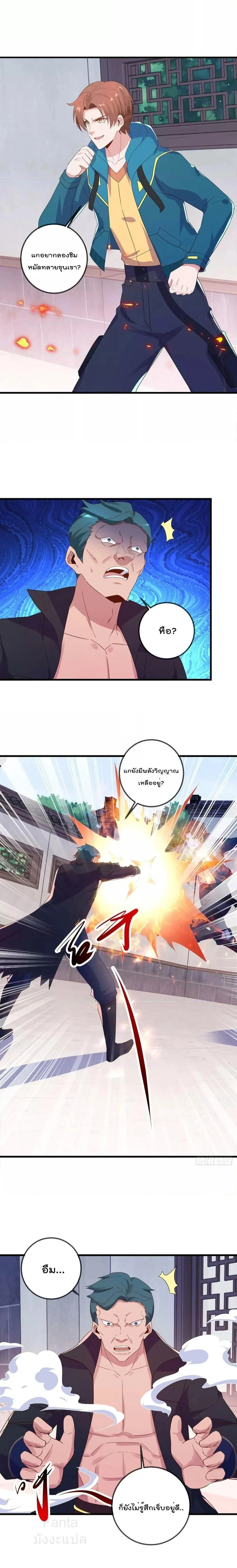 หน้าที่ 4