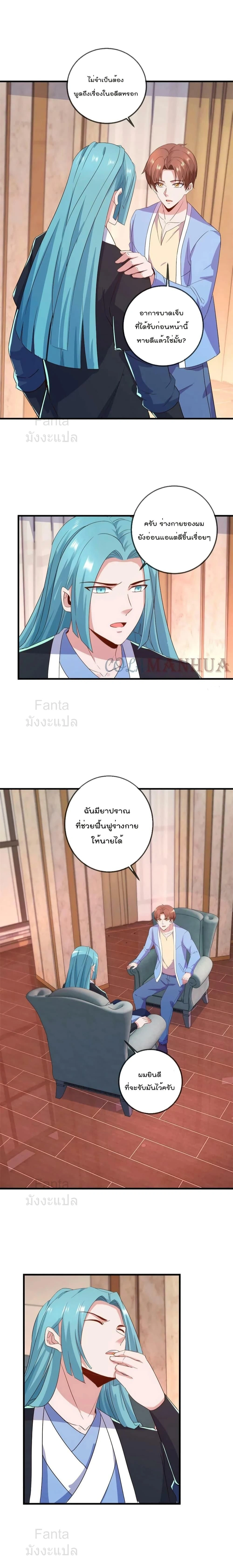 หน้าที่ 7