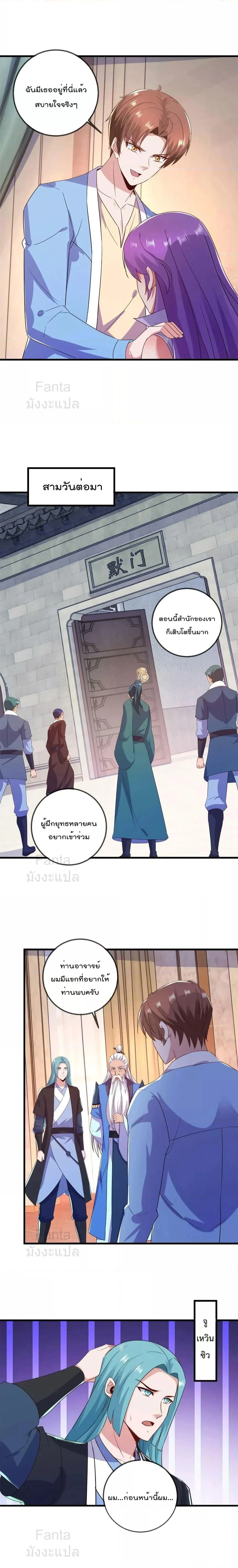 หน้าที่ 6