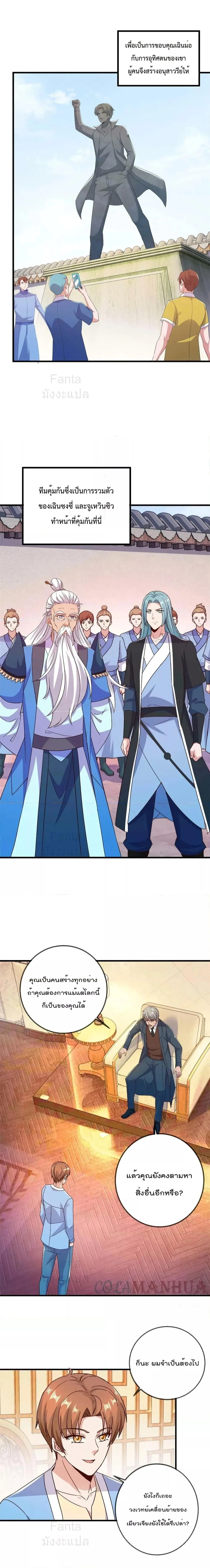 หน้าที่ 7