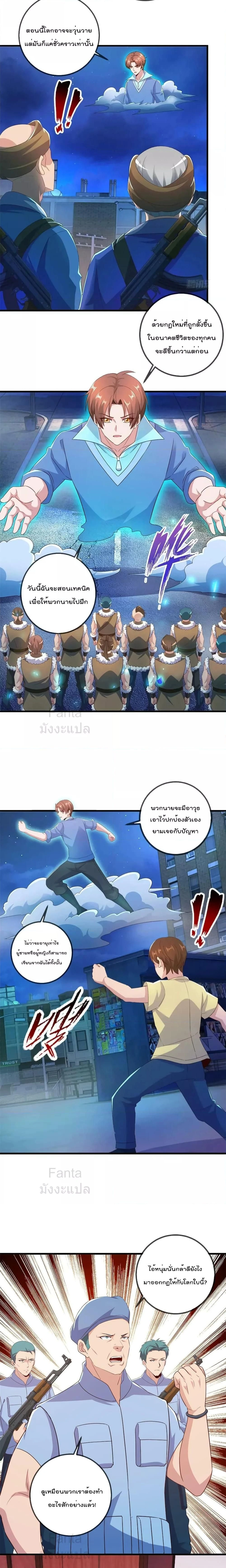 หน้าที่ 3