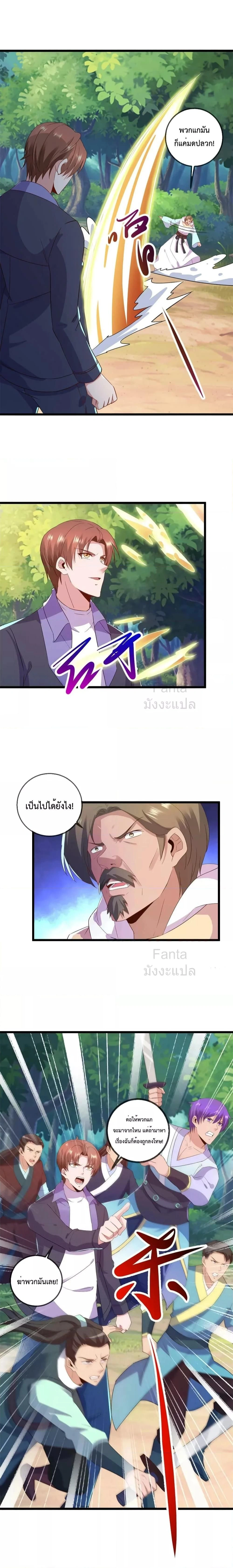 หน้าที่ 4