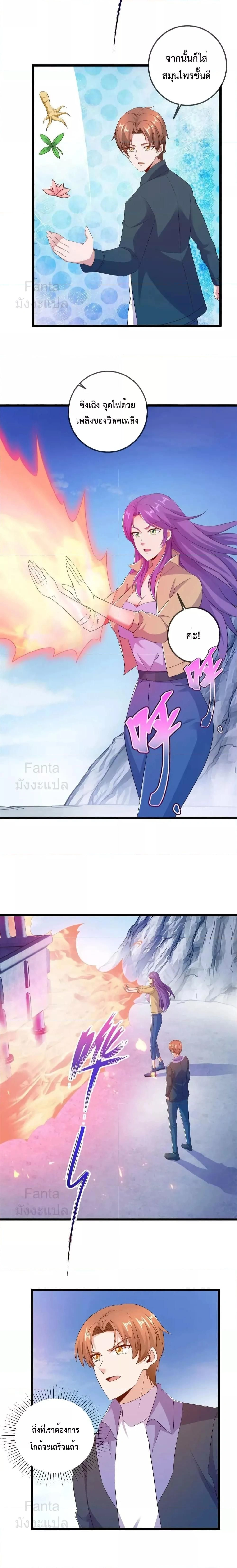 หน้าที่ 4