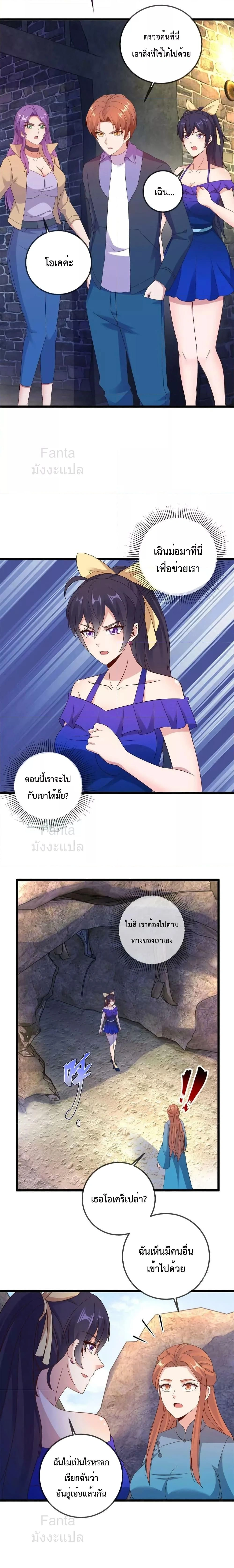 หน้าที่ 4