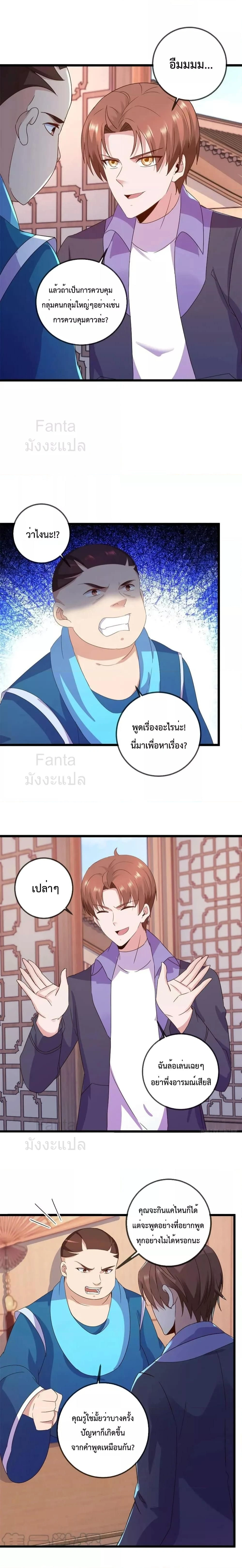 หน้าที่ 5