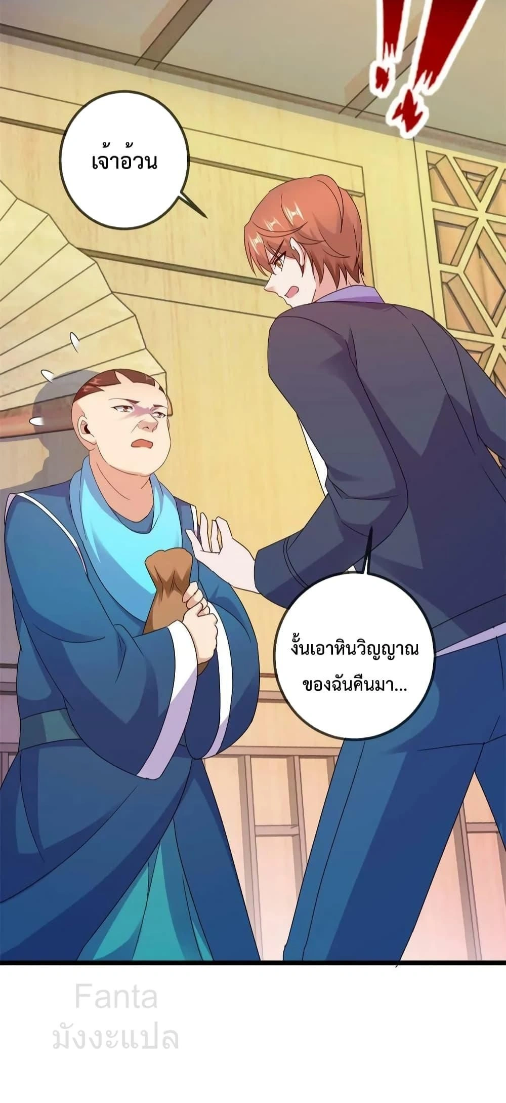 หน้าที่ 9