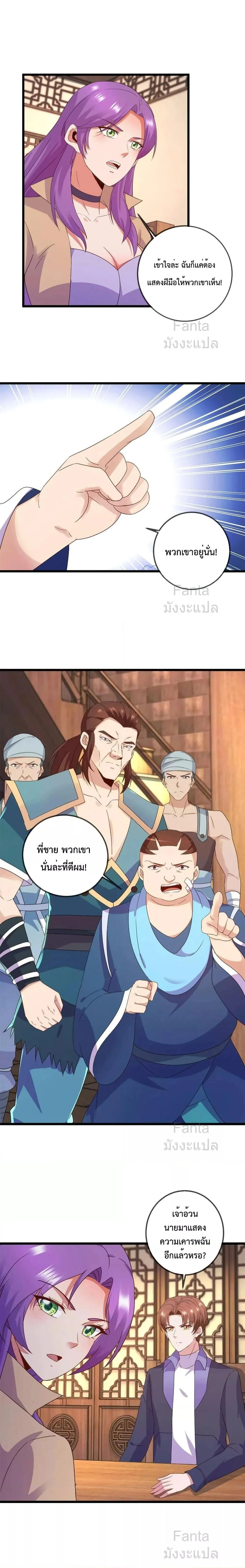 หน้าที่ 6