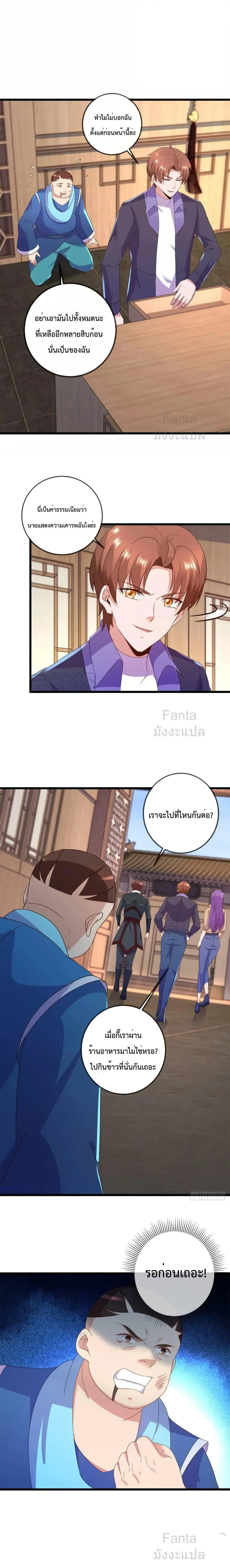 หน้าที่ 4