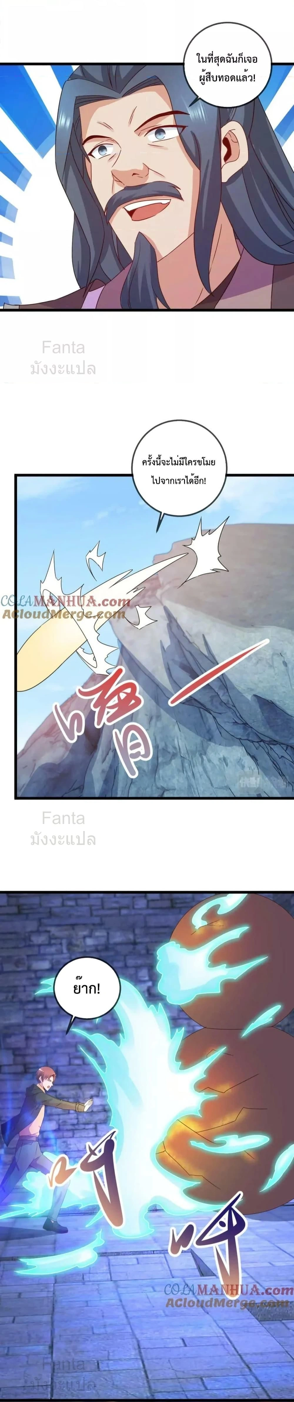 หน้าที่ 7