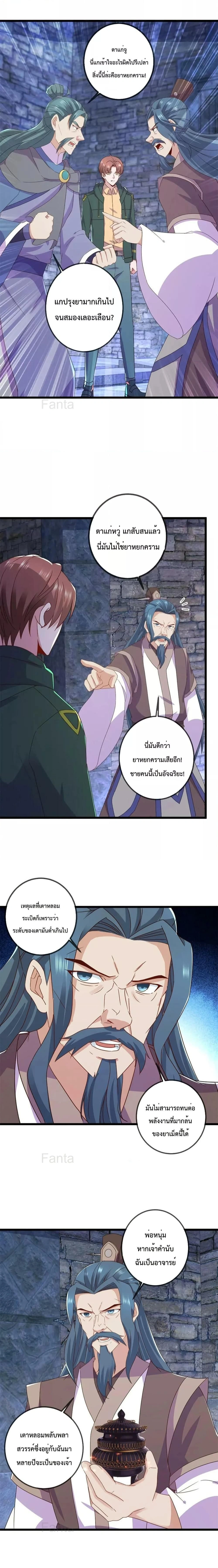 หน้าที่ 3