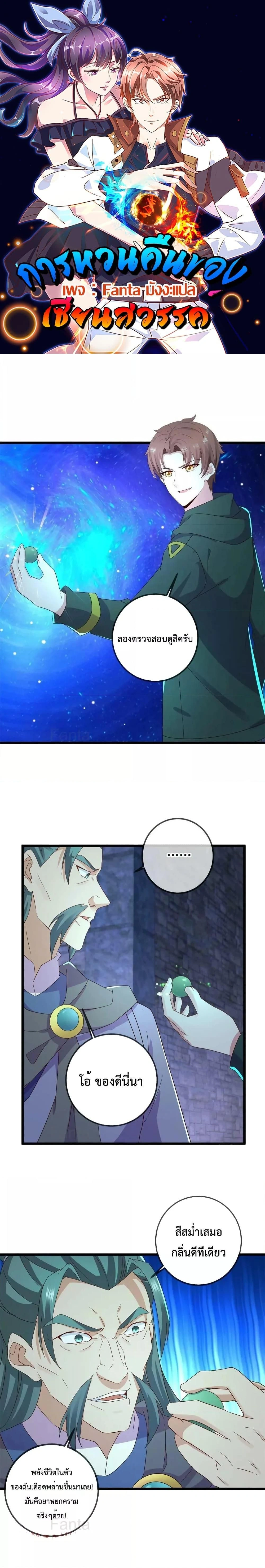 หน้าที่ 1