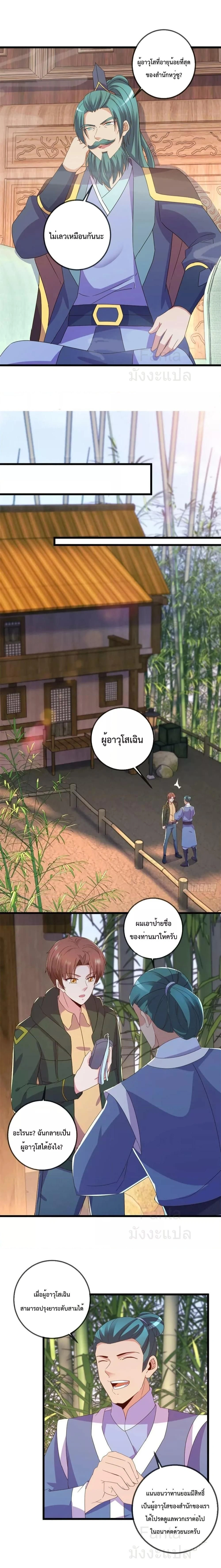 หน้าที่ 3