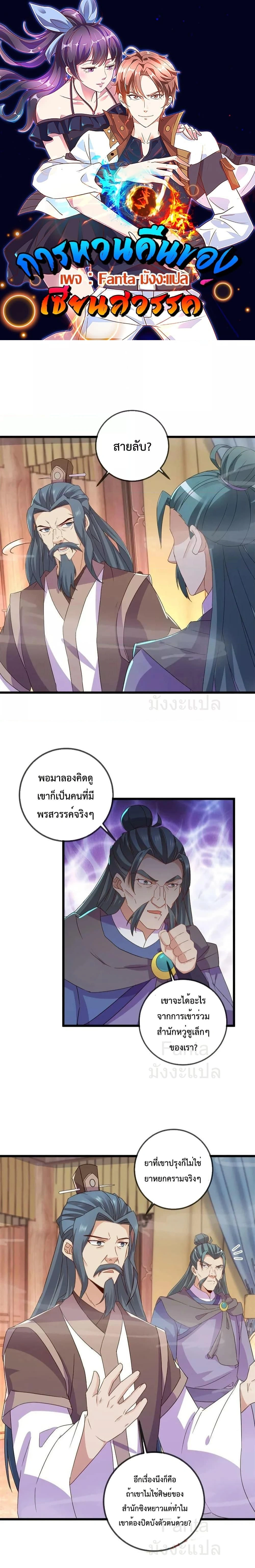 หน้าที่ 1