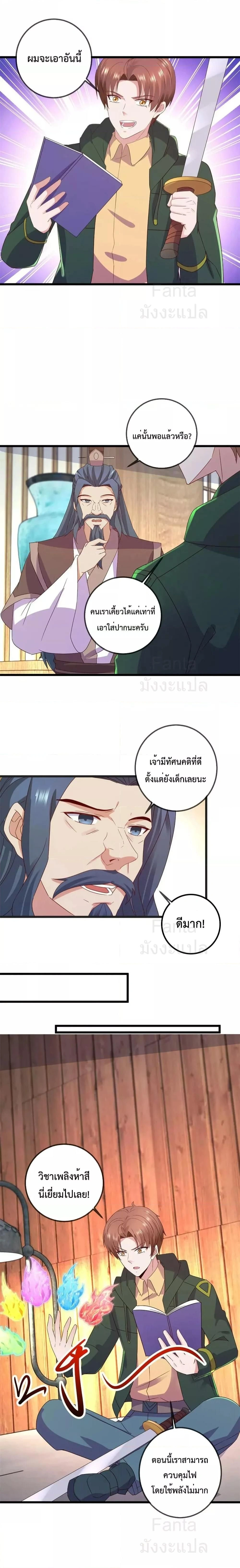 หน้าที่ 7